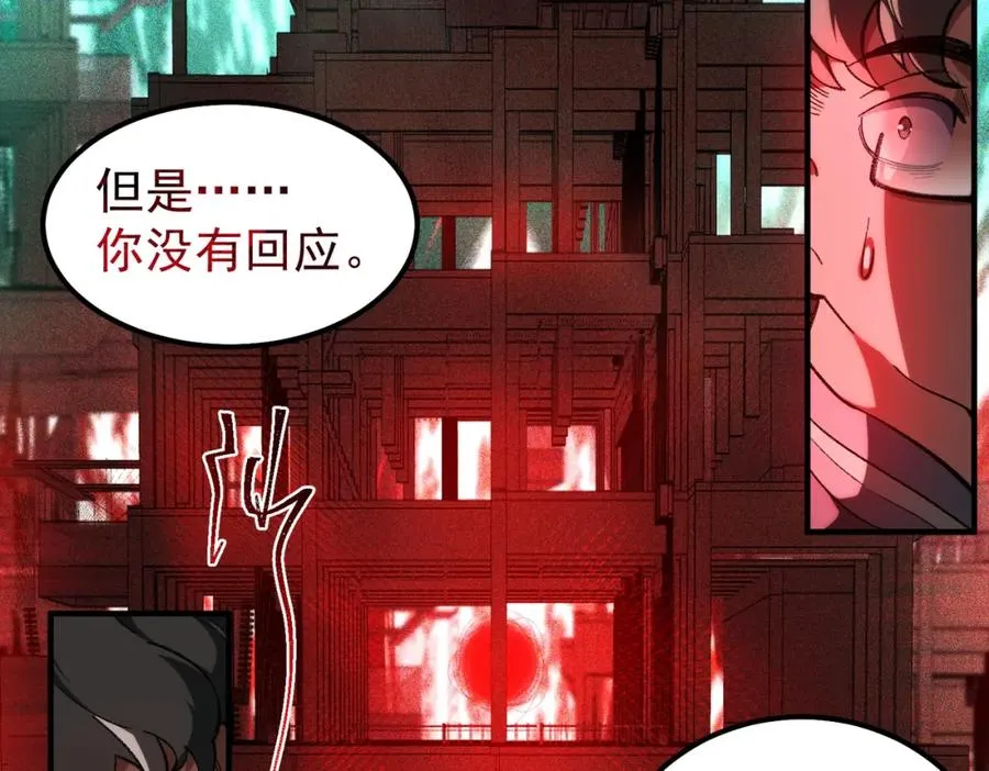 第10话 轮到你了【头像框福利放送】145