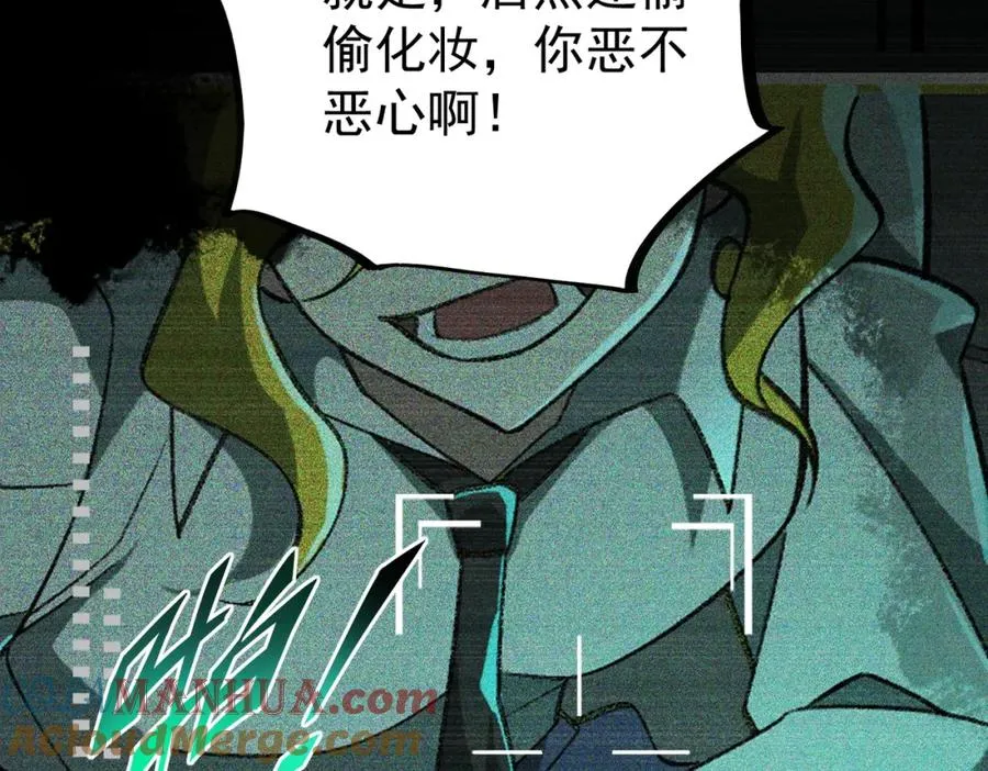 第2话 糟了！被超凡能力者盯上了？！12