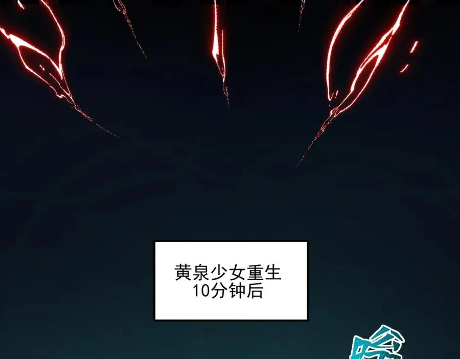 第23话 变强！扩大！50