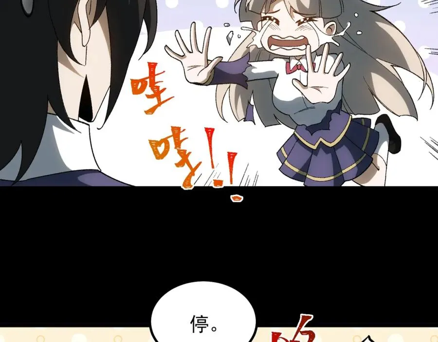 【头像框福利放送】第18话 幽灵商场122