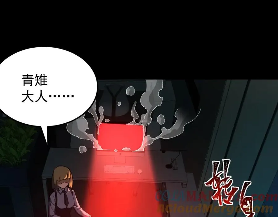 第4话 妈妈12
