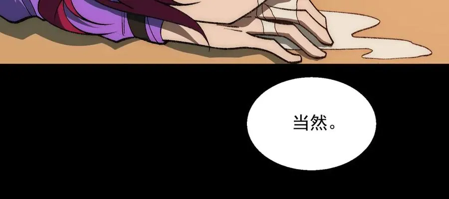 第37话 双方打平65