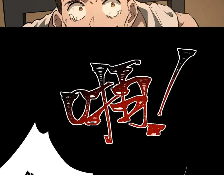 第11话 他是谁90