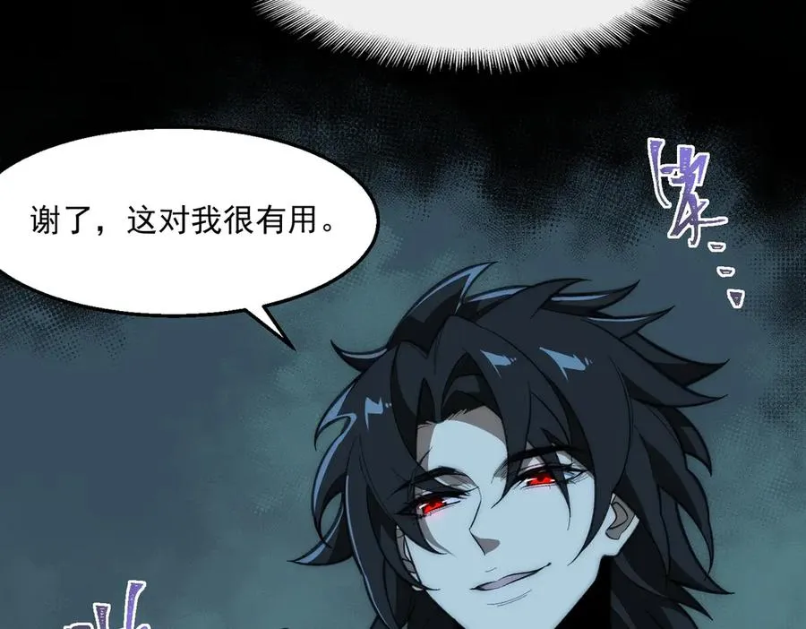 第45章 新的心脏14