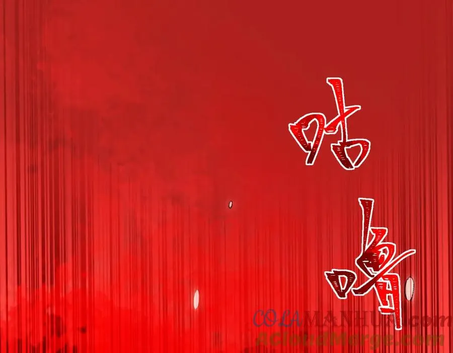 第7话 红色险兆120