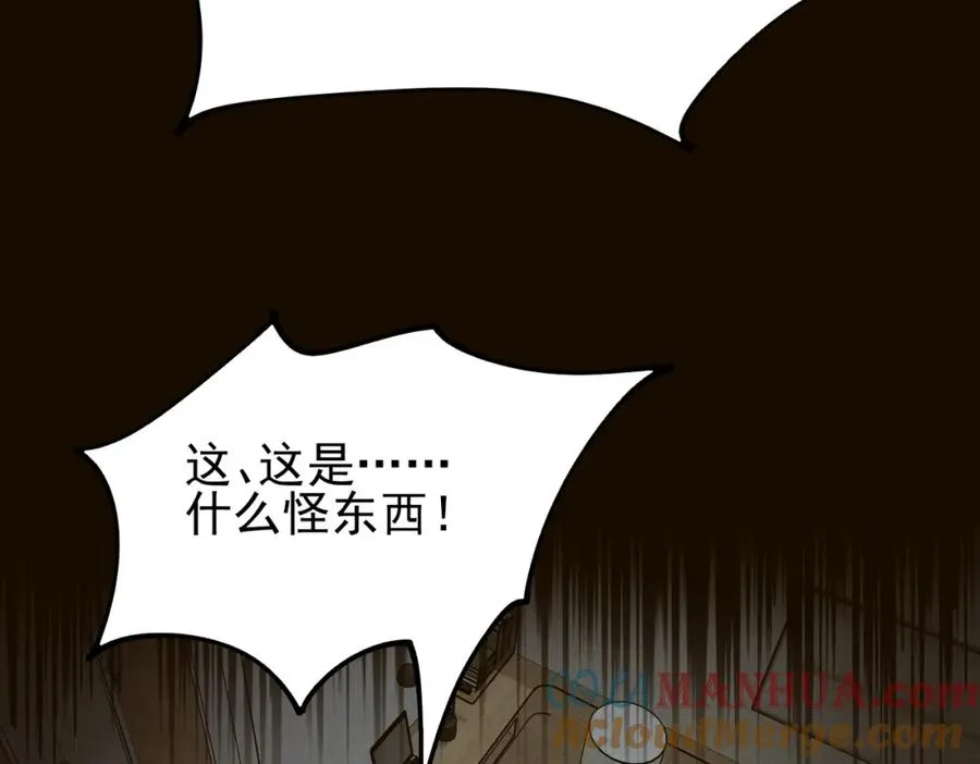 第11话 他是谁104