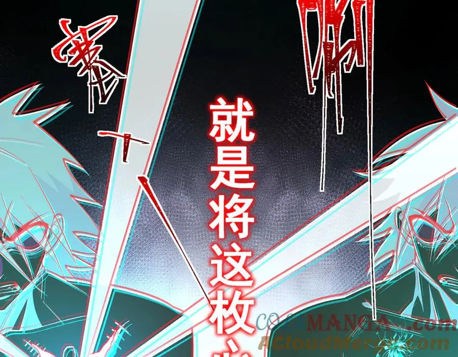 第45章 新的心脏100