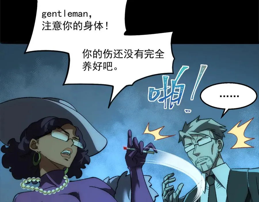 第46话 心有“异”动14