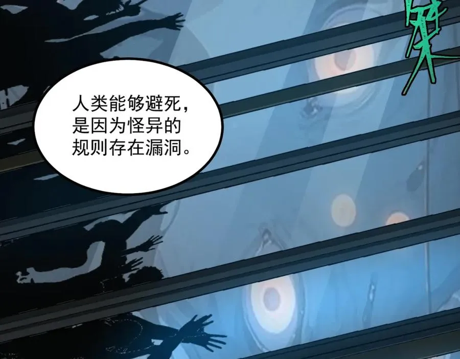 第27话 还有灵魂137
