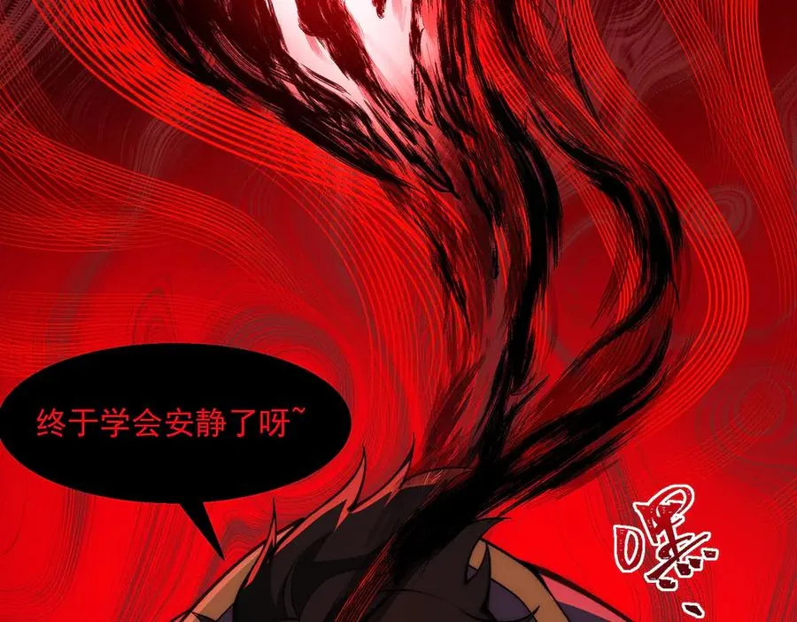第47话 重回校园91