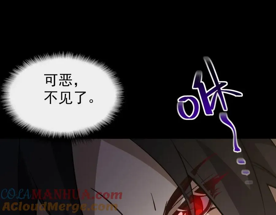 第3话 怪异不止无解，还是杀不死的存在！112