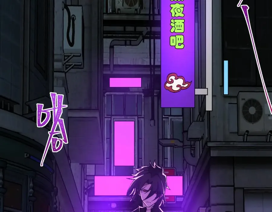 第38话 画纸索命66