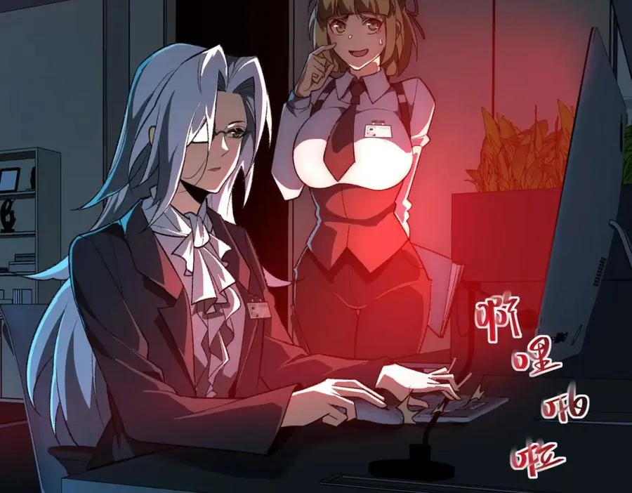 第3话 怪异不止无解，还是杀不死的存在！149