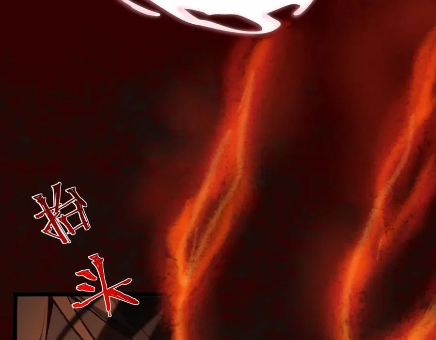 第2话 糟了！被超凡能力者盯上了？！135