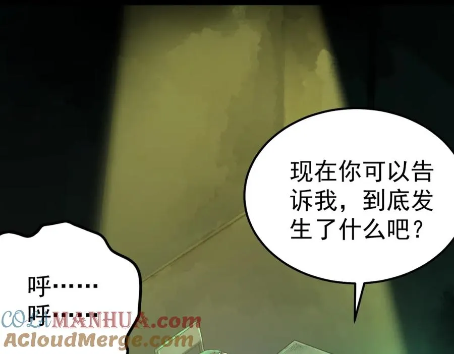 第1话 当传说成为现实，怪异正式登陆——24