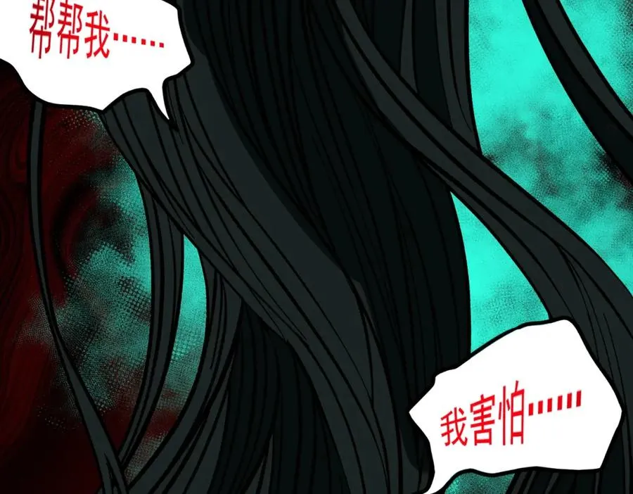 【头像框福利放送】第18话 幽灵商场87