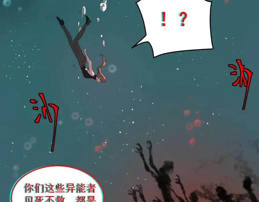 第30话 黑与白的偏差75