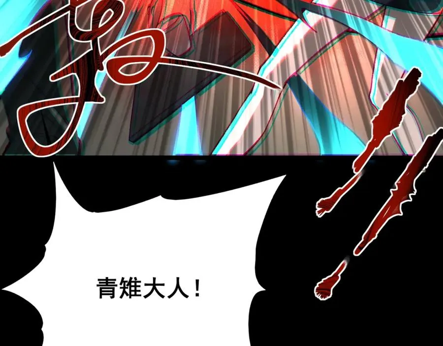 第2话 糟了！被超凡能力者盯上了？！205