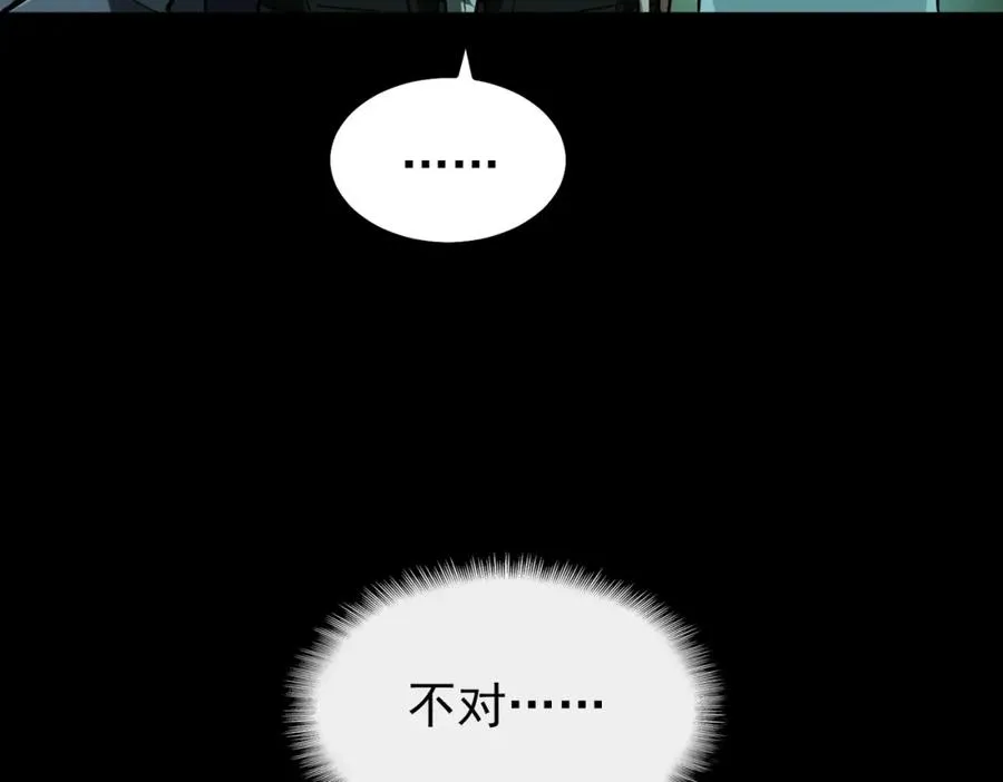 第11话 他是谁29