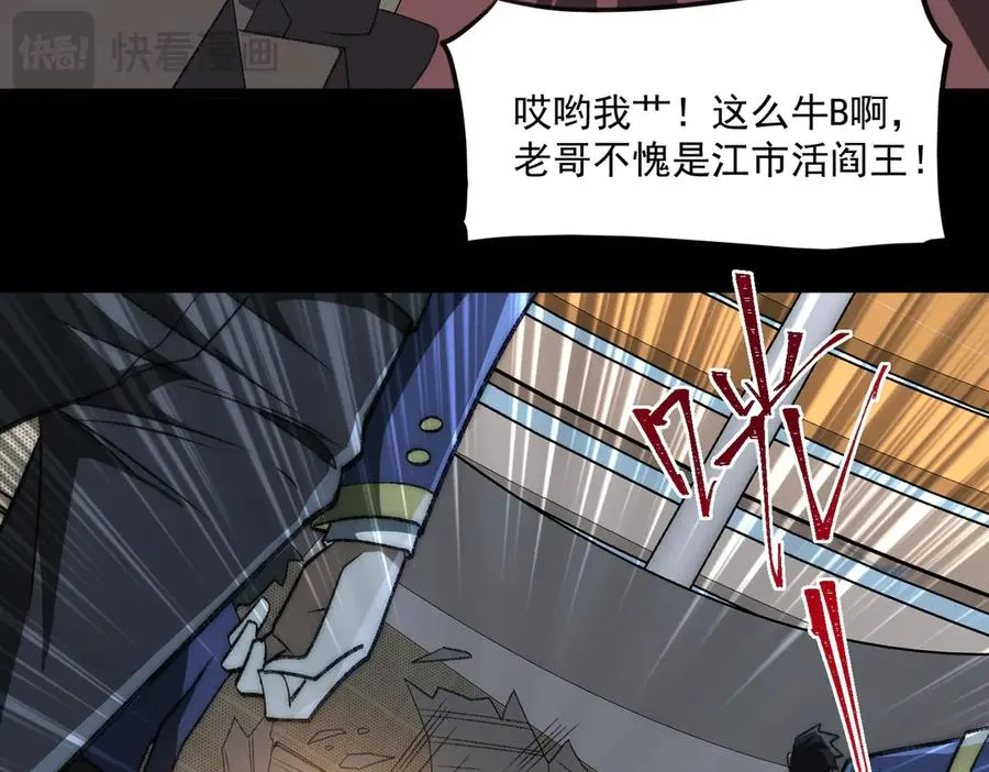 第47话 重回校园62
