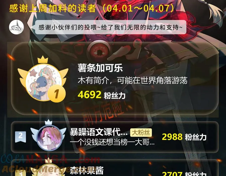 第41话 心腑之地128