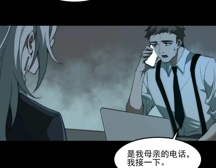 第33话 人在做，天在看22