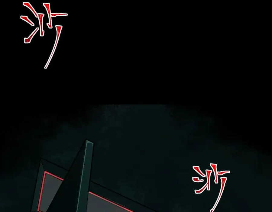 第1话 当传说成为现实，怪异正式登陆——11