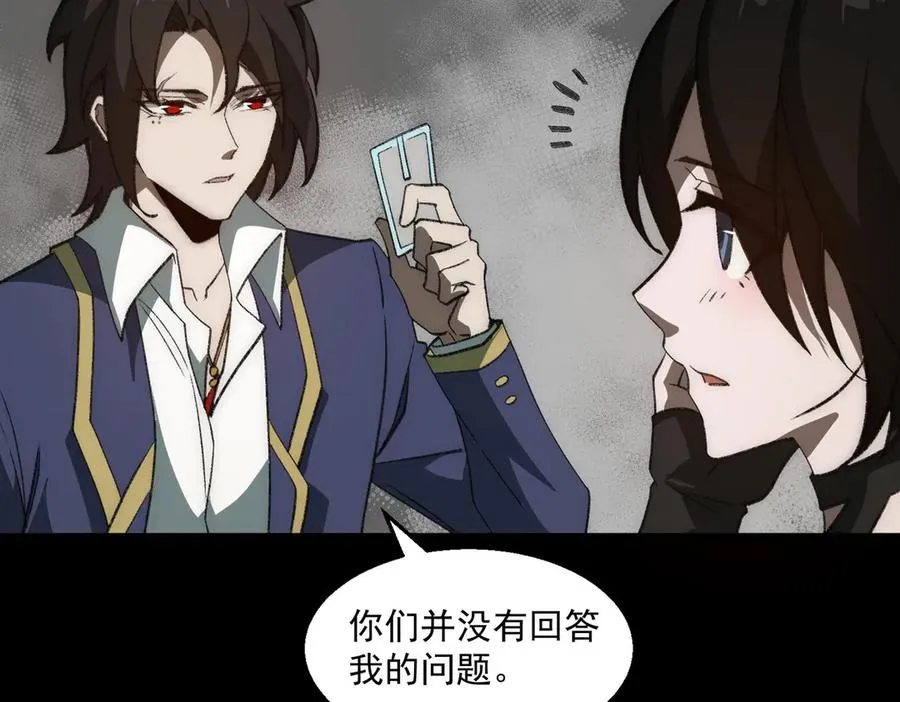 第37话 双方打平75