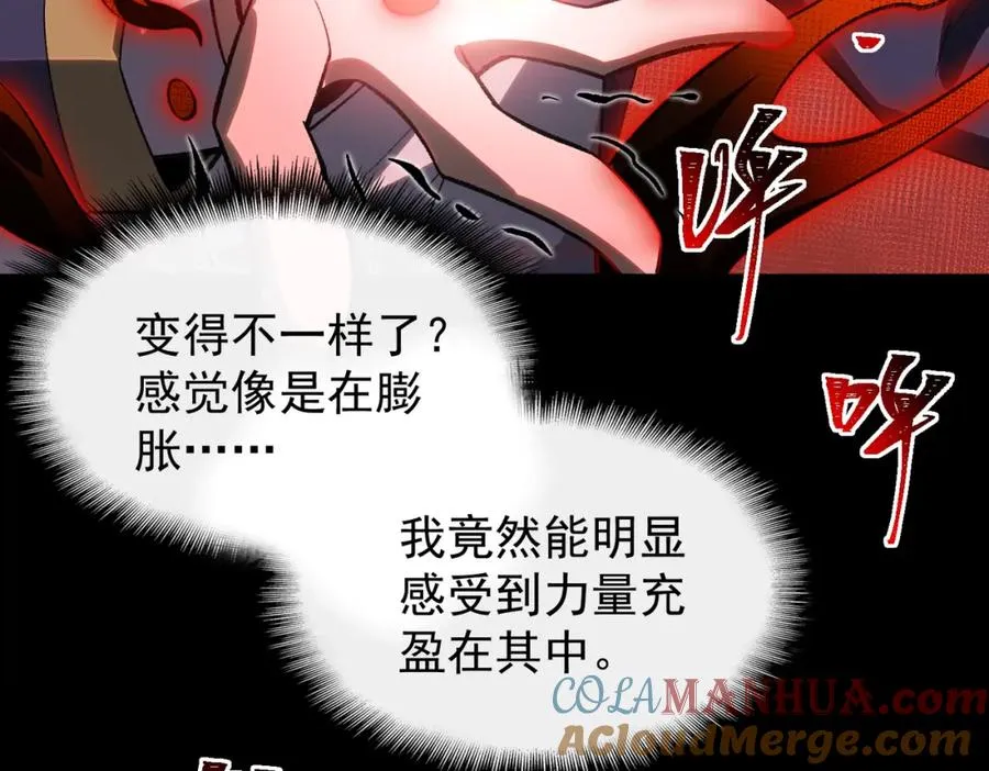 第4话 妈妈96