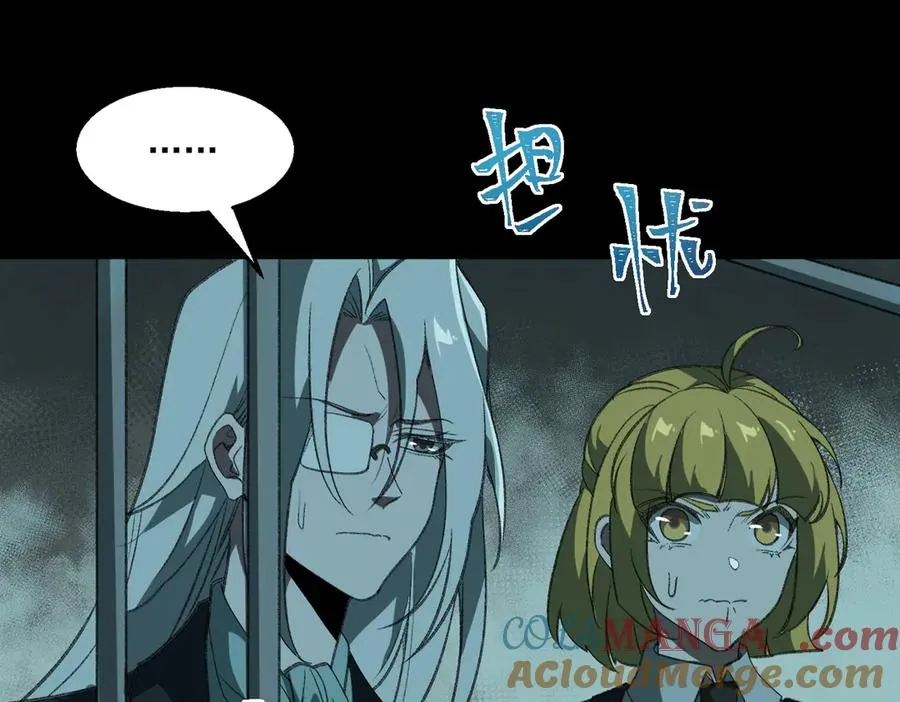 第36话 还需修行92