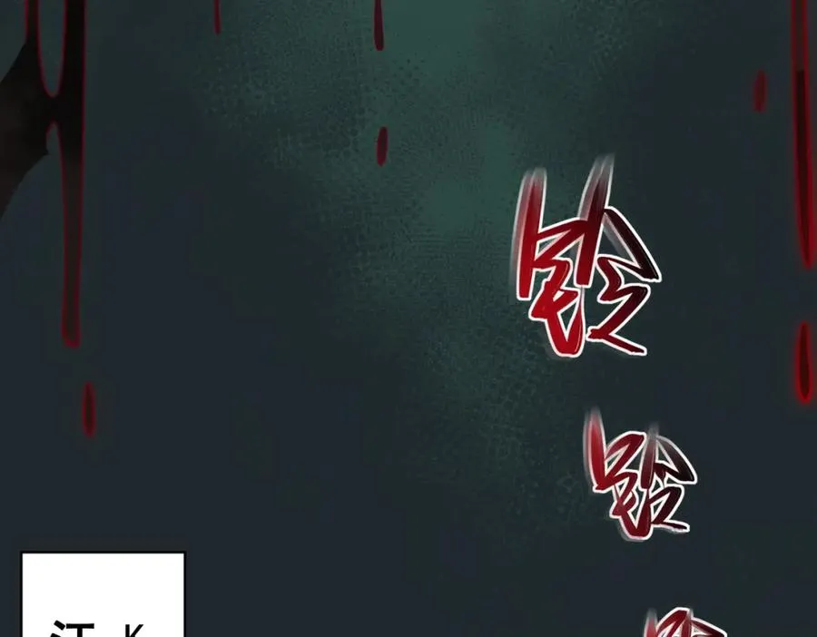 第1话 当传说成为现实，怪异正式登陆——205