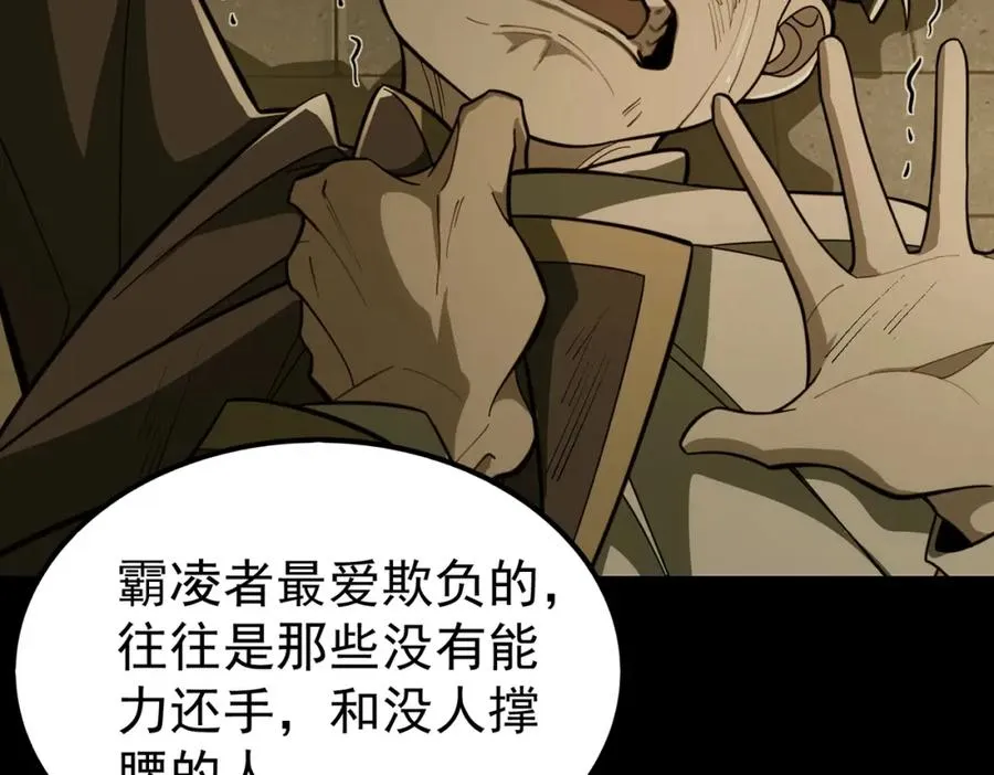 第1话 当传说成为现实，怪异正式登陆——275