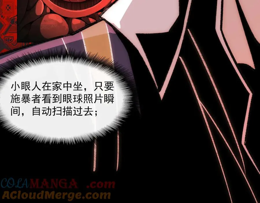 第36话 还需修行32