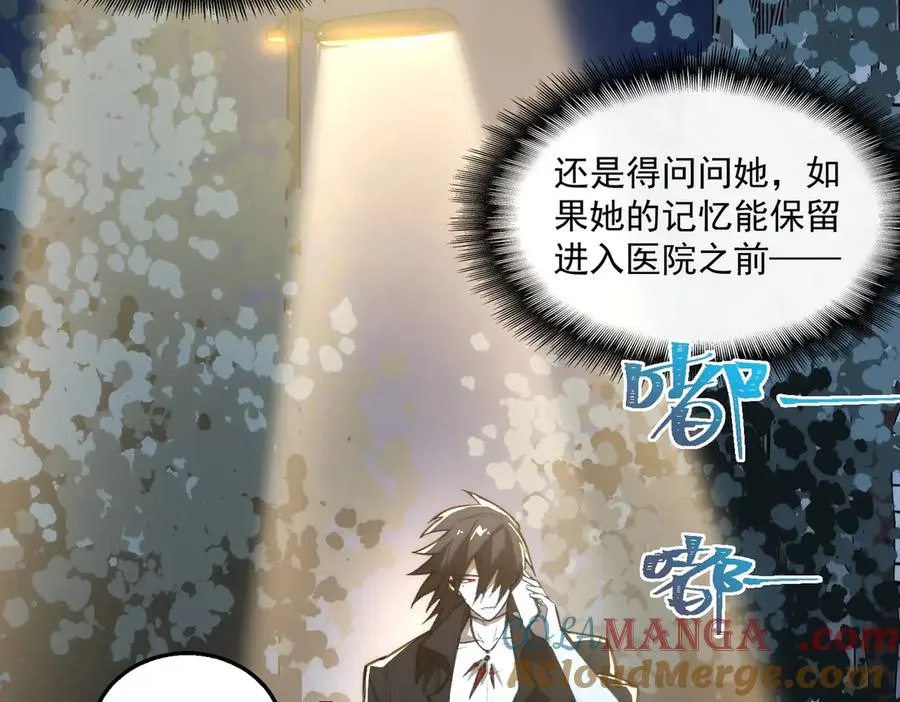 第44话 懦弱的下属52