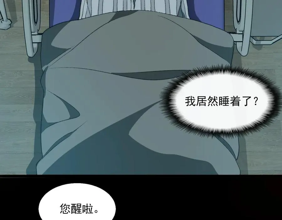 第41话 心腑之地31