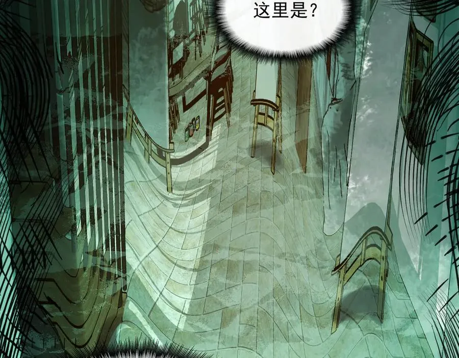 第38话 画纸索命17