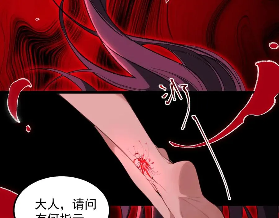第14话 鱼上钩63
