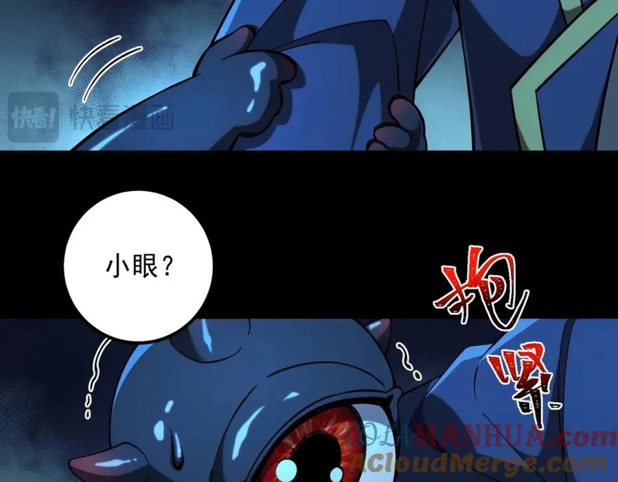 第22话 小爱之死16