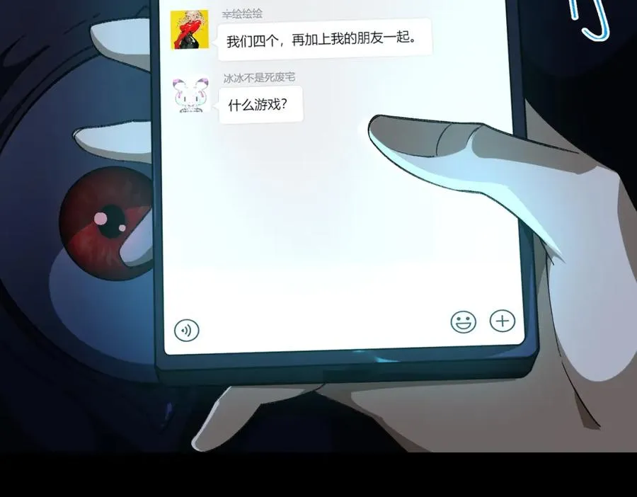 第9话 新的游戏？121