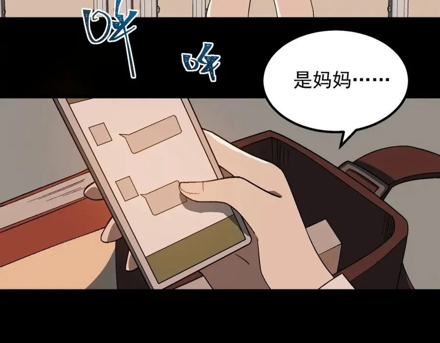 【头像框福利放送】第17话 新幽灵社98