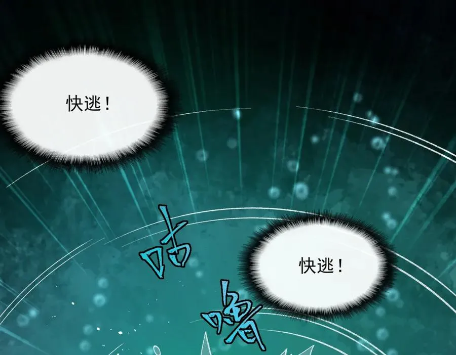 第30话 黑与白的偏差71