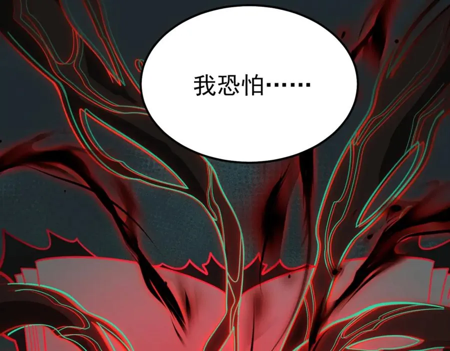 第1话 当传说成为现实，怪异正式登陆——199