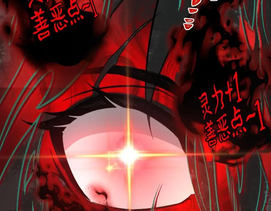 第2话 糟了！被超凡能力者盯上了？！247