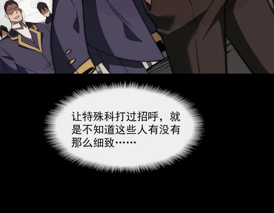 第47话 重回校园38