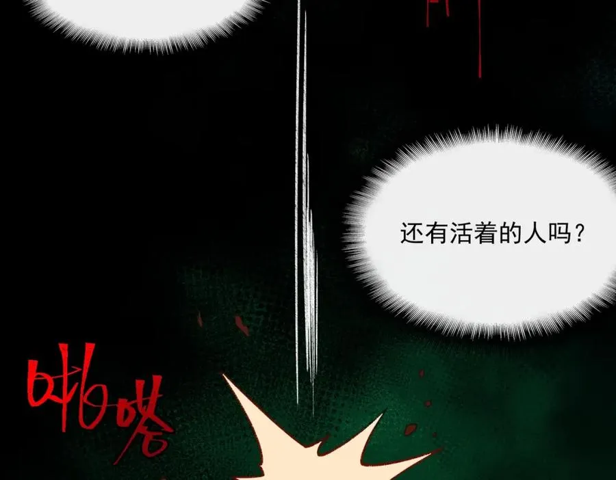 第27话 还有灵魂42