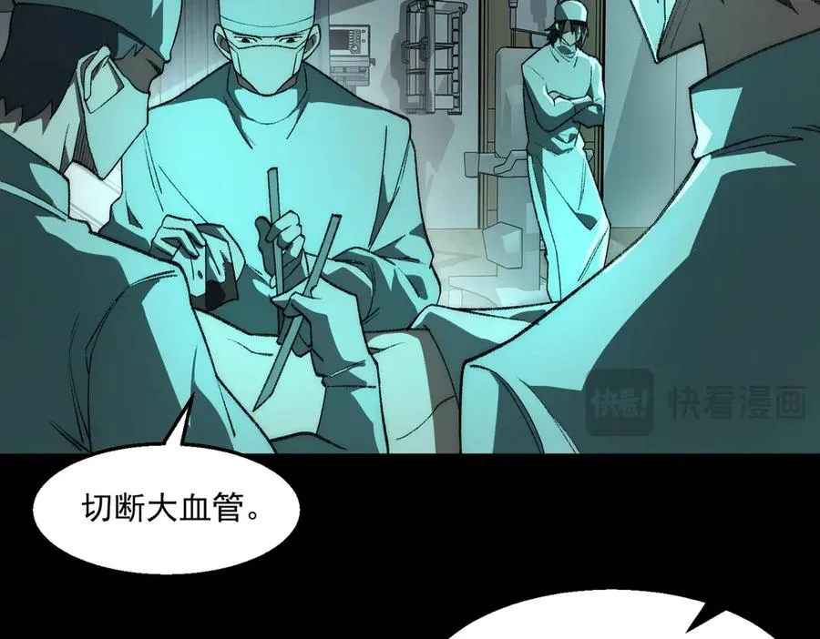 第41话 心腑之地50