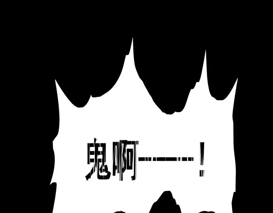 第2话 糟了！被超凡能力者盯上了？！43