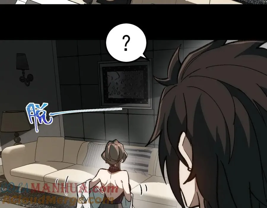 第29话 我黑化了？52