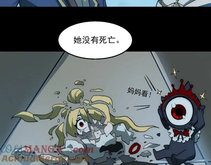 第37话 双方打平8