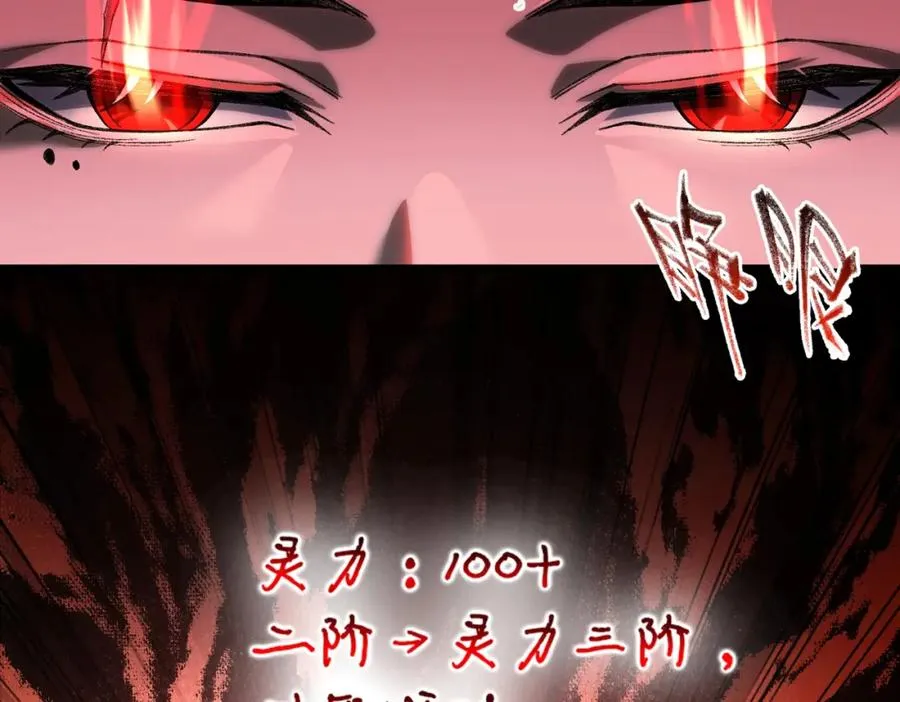第14话 鱼上钩6